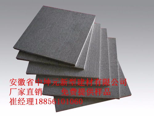 上海中密度水泥纖維板收費標(biāo)準(zhǔn)老實經(jīng)營板材,贏家居未來