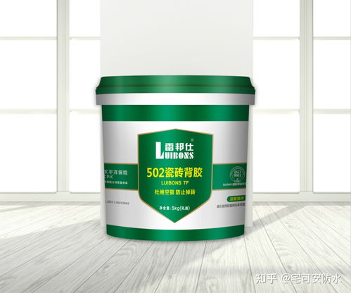 瓷磚背膠十大品牌有哪些