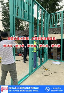 新型建材 建材新型項目 五好之家建材直銷 優(yōu)質(zhì)商家