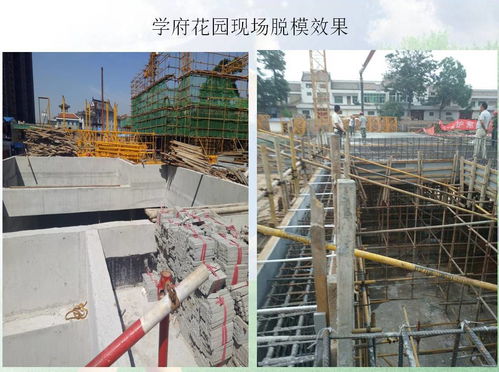 混凝土 新型建材 咸陽永固公司