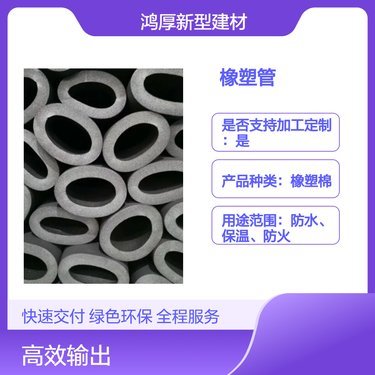一支幾米