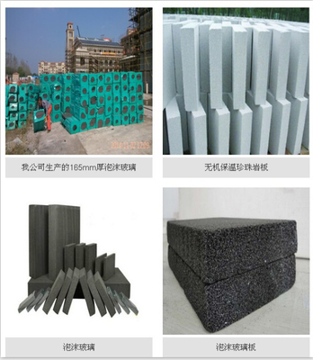 上海陰離子樹脂回收批發圖片_高清圖_細節圖-上海喜程新型建材 -