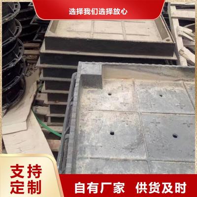鑄造~·(球墨鑄鐵井蓋500*600)//